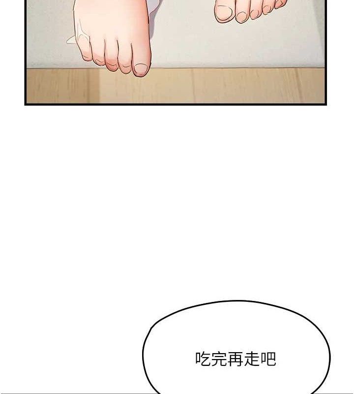 第54话-要先插哪个洞呢?-偏偏慾到妳-Diamond,人帅一生顺遂,奇可（第6张）