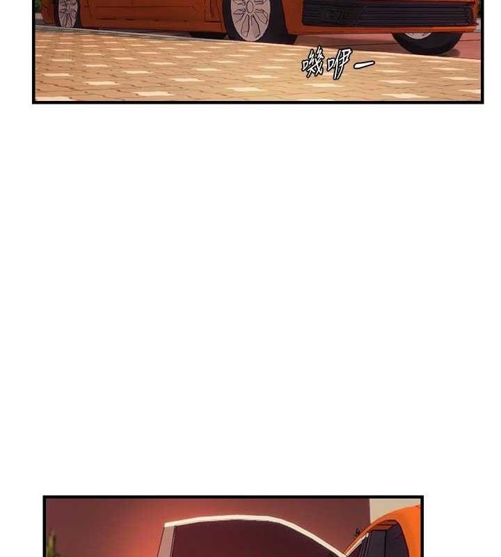 第56话-妳的鲍鲍最好吃♥-偏偏慾到妳-Diamond,人帅一生顺遂,奇可（第2张）