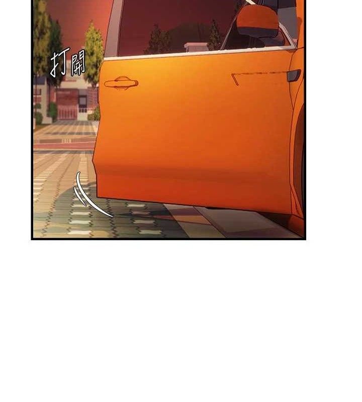 第56话-妳的鲍鲍最好吃♥-偏偏慾到妳-Diamond,人帅一生顺遂,奇可（第3张）