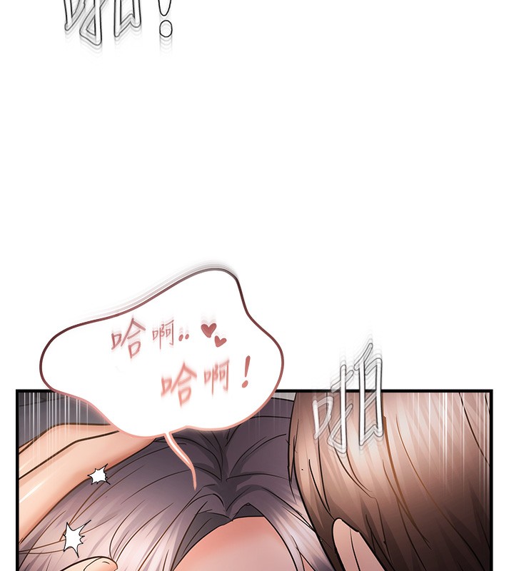 第57话-两天一夜的爱爱之旅-偏偏慾到妳-Diamond,人帅一生顺遂,奇可（第5张）