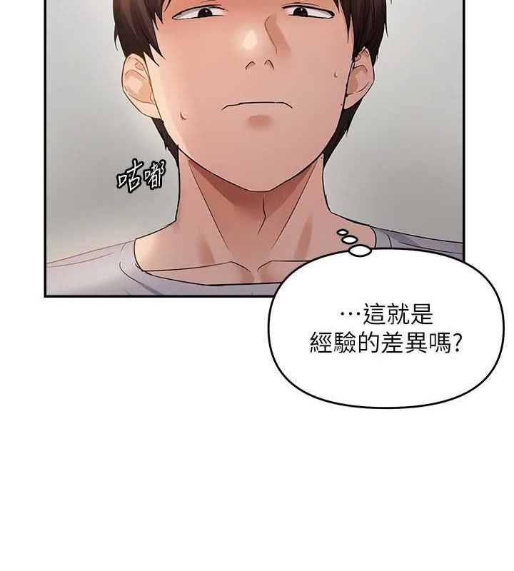 第58话-在洗手间速战速决-偏偏慾到妳-Diamond,人帅一生顺遂,奇可（第10张）