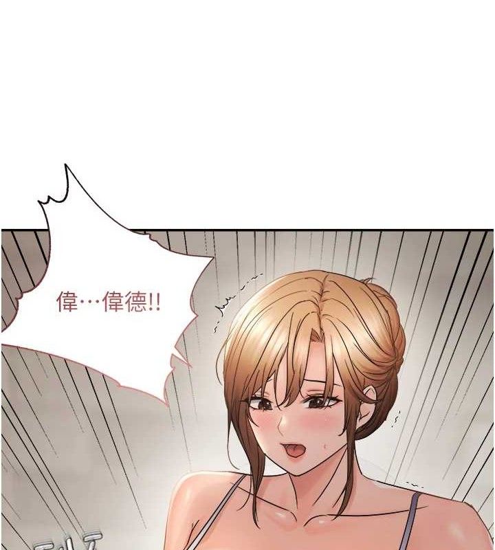 第59话-岳母的小穴真美味-偏偏慾到妳-Diamond,人帅一生顺遂,奇可（第3张）