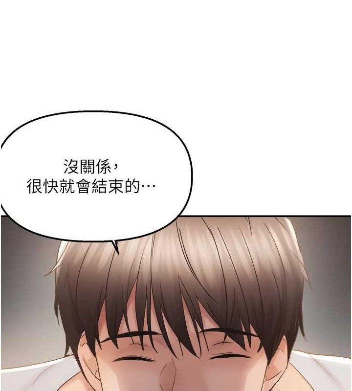 第59话-岳母的小穴真美味-偏偏慾到妳-Diamond,人帅一生顺遂,奇可（第10张）