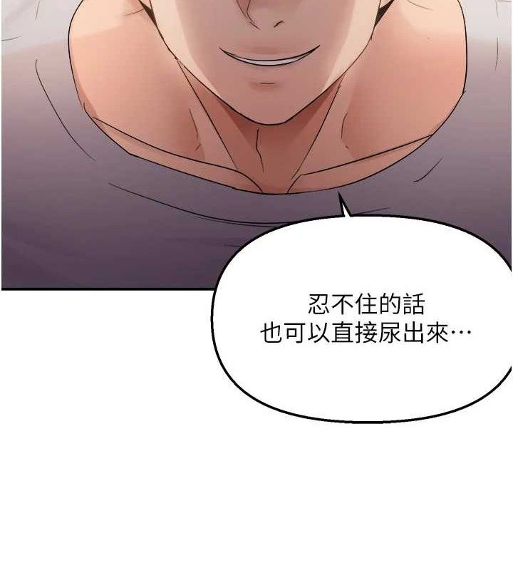 第59话-岳母的小穴真美味-偏偏慾到妳-Diamond,人帅一生顺遂,奇可（第11张）