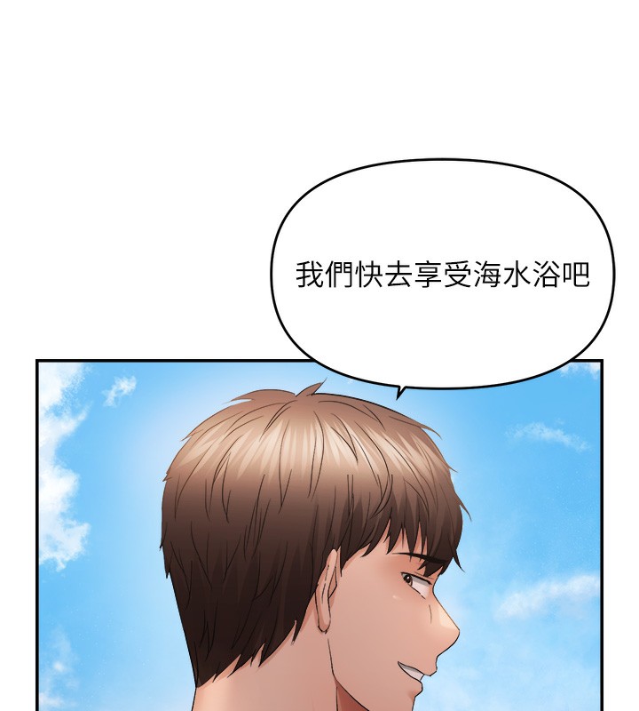 第60话-谁才是正宫?-偏偏慾到妳-Diamond,人帅一生顺遂,奇可（第10张）
