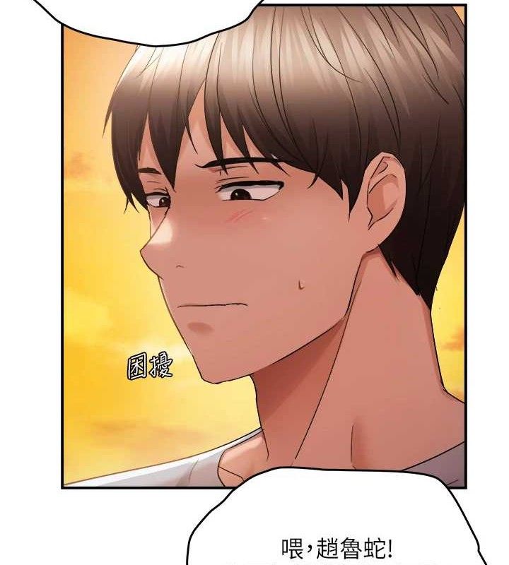 第61话-美味鲍鲍盲测-偏偏慾到妳-Diamond,人帅一生顺遂,奇可（第9张）