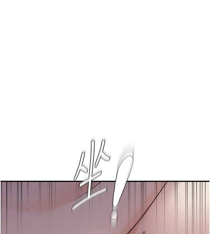 最终话-性福美满的新生活♥-偏偏慾到妳-Diamond,人帅一生顺遂,奇可（第1张）