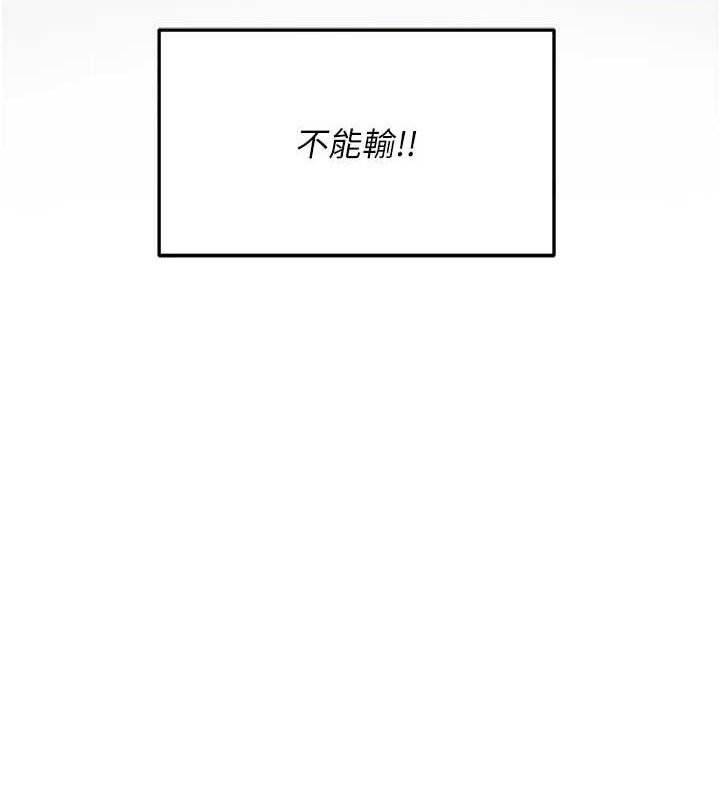 最终话-性福美满的新生活♥-偏偏慾到妳-Diamond,人帅一生顺遂,奇可（第14张）