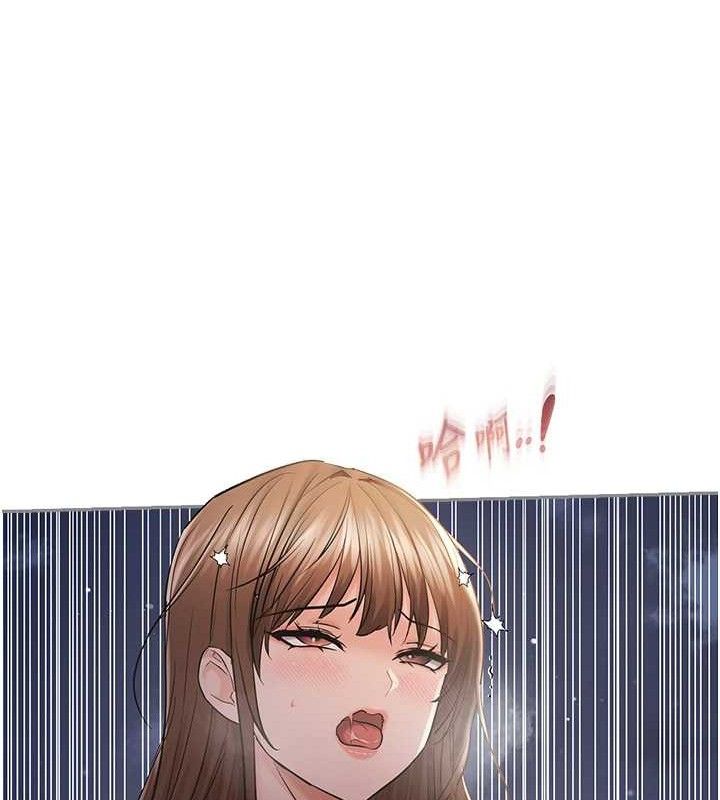 最终话-性福美满的新生活&hearts;-偏偏慾到妳-Diamond,人帅一生顺遂,奇可（第20张）