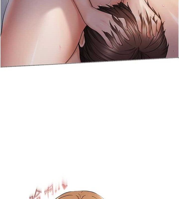 最终话-性福美满的新生活&hearts;-偏偏慾到妳-Diamond,人帅一生顺遂,奇可（第22张）