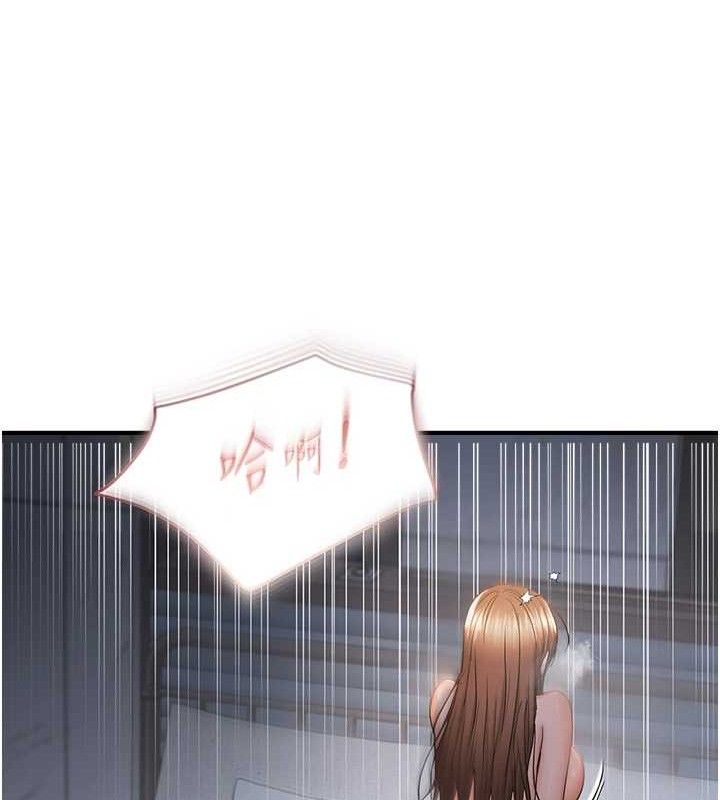 最终话-性福美满的新生活&hearts;-偏偏慾到妳-Diamond,人帅一生顺遂,奇可（第26张）