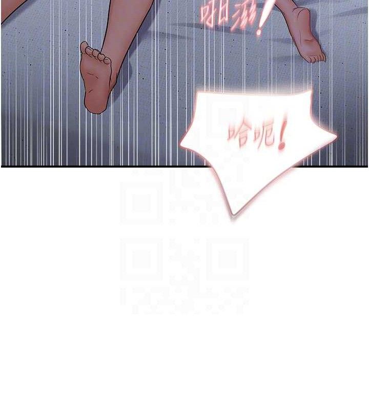 最终话-性福美满的新生活&hearts;-偏偏慾到妳-Diamond,人帅一生顺遂,奇可（第28张）