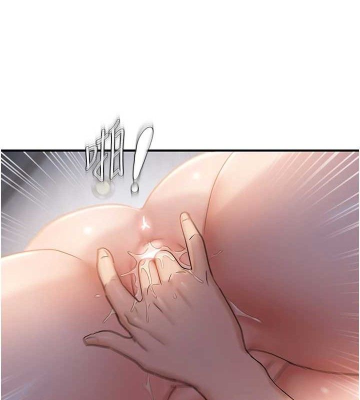 最终话-性福美满的新生活&hearts;-偏偏慾到妳-Diamond,人帅一生顺遂,奇可（第37张）