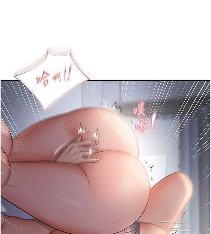 最终话-性福美满的新生活&hearts;-偏偏慾到妳-Diamond,人帅一生顺遂,奇可（第39张）