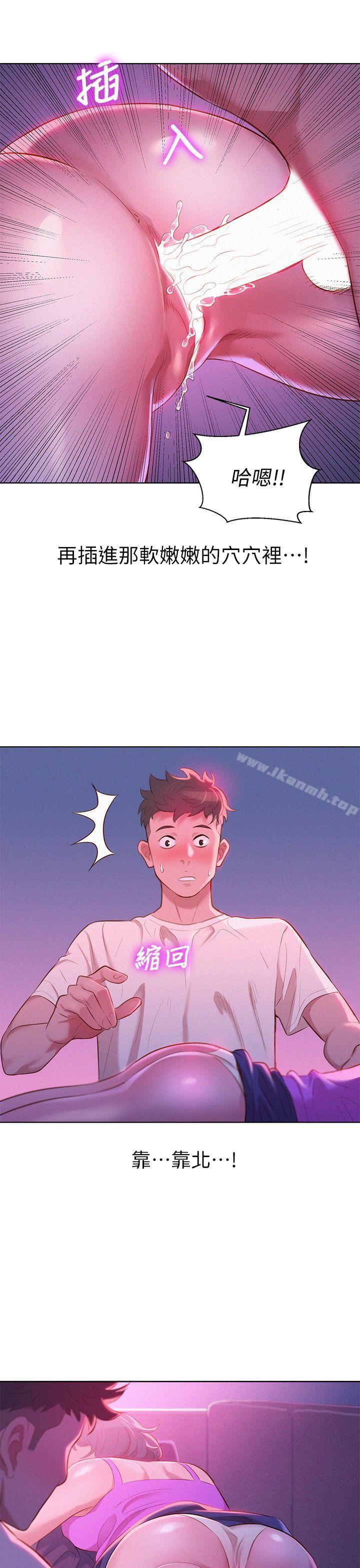 第3话-漂亮乾姊姊-犬子（第7张）