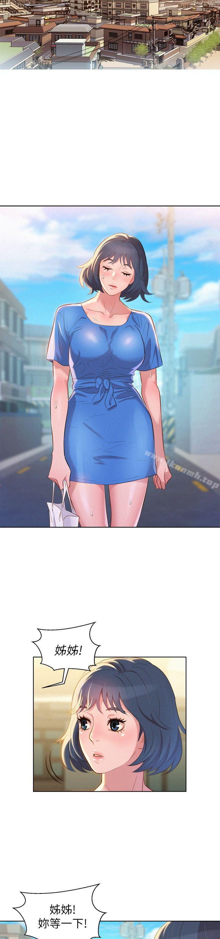 第3话-漂亮乾姊姊-犬子（第15张）