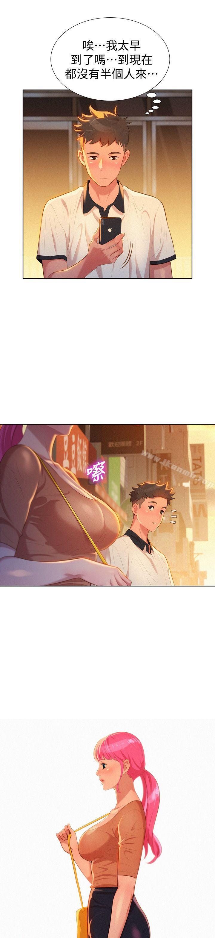 第3话-漂亮乾姊姊-犬子（第20张）