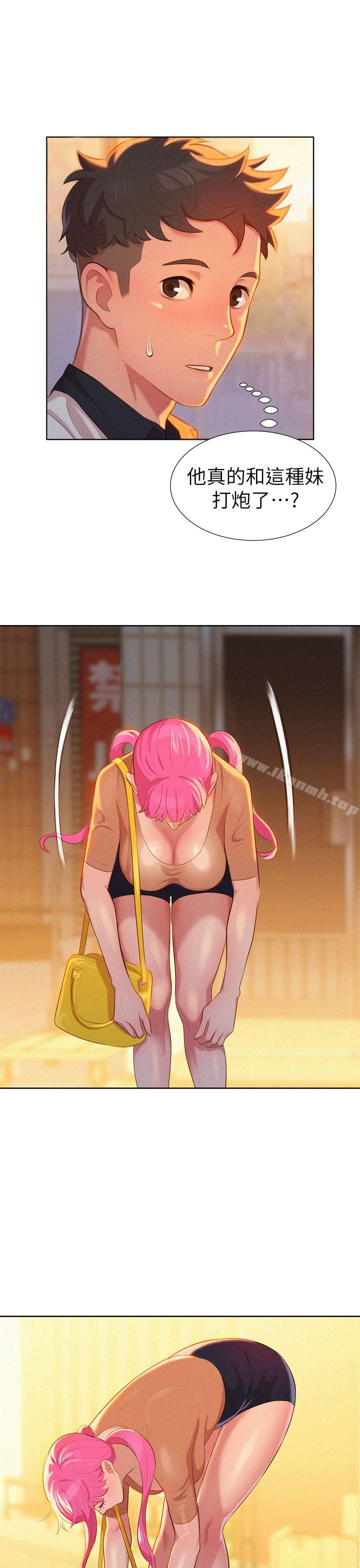 第3话-漂亮乾姊姊-犬子（第24张）