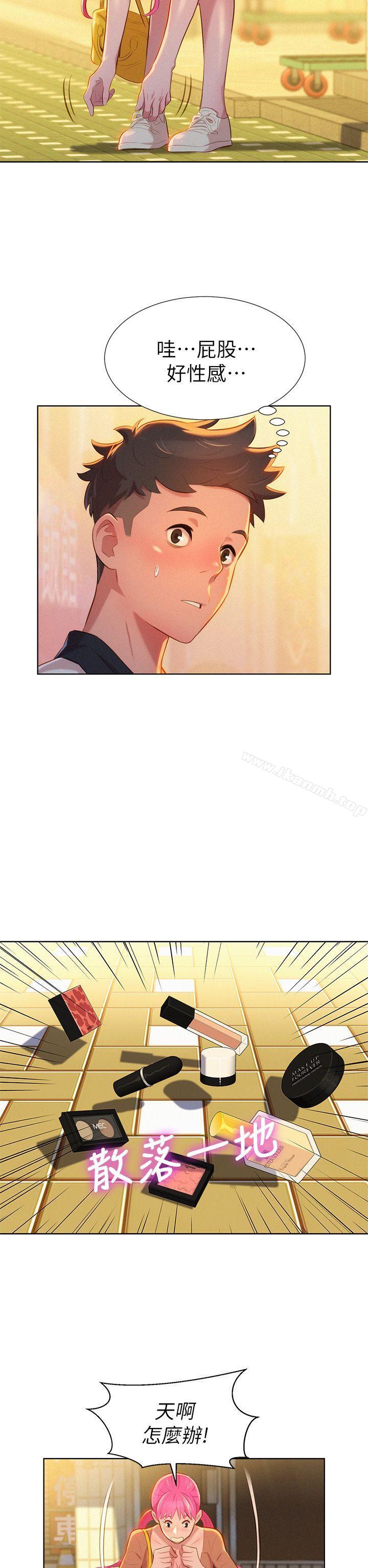 第3话-漂亮乾姊姊-犬子（第25张）