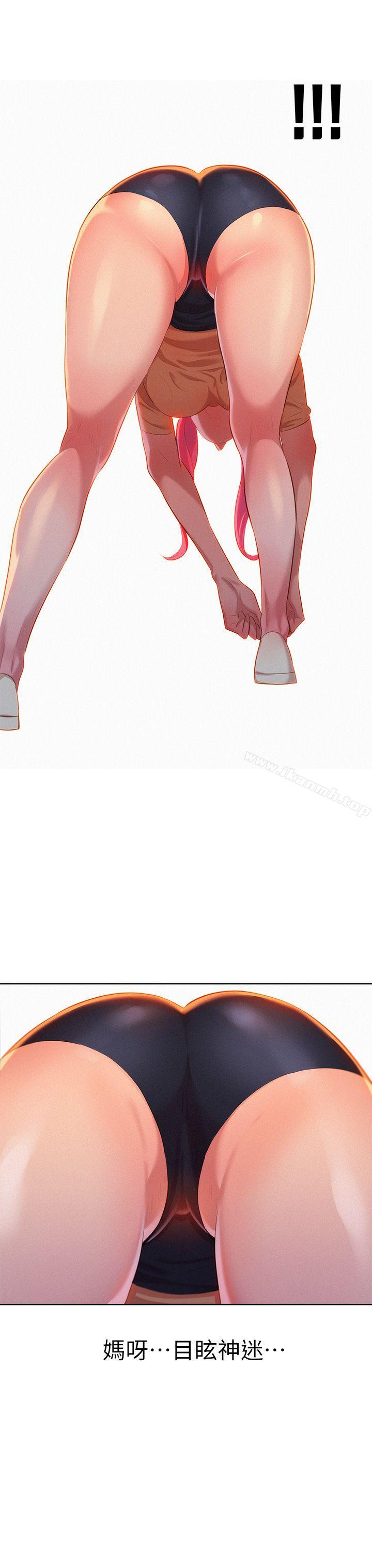 第3话-漂亮乾姊姊-犬子（第30张）