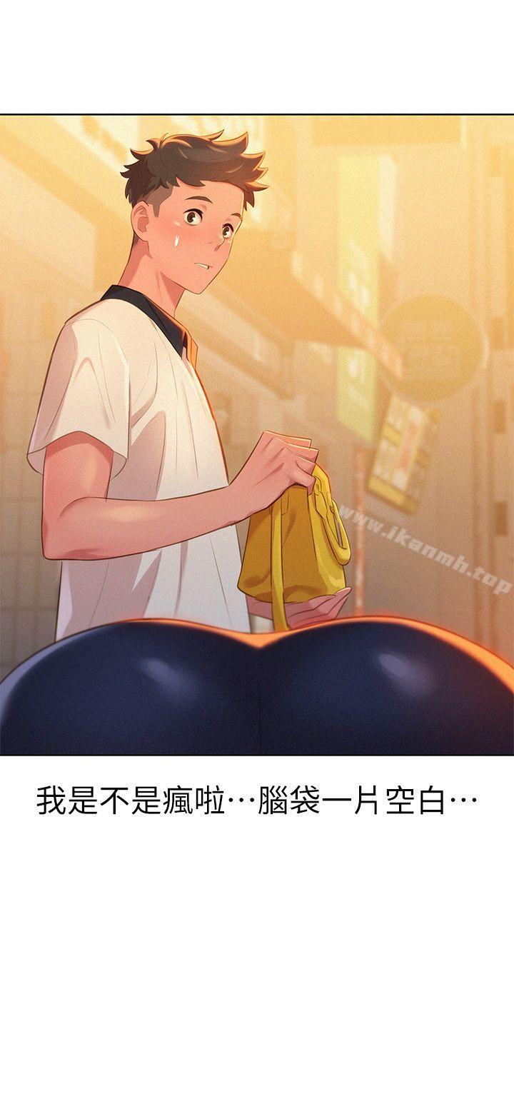 第3话-漂亮乾姊姊-犬子（第31张）