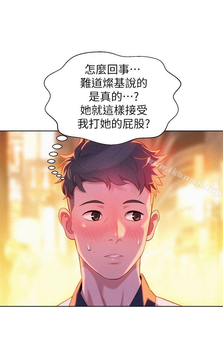 第6话-漂亮乾姊姊-犬子（第4张）