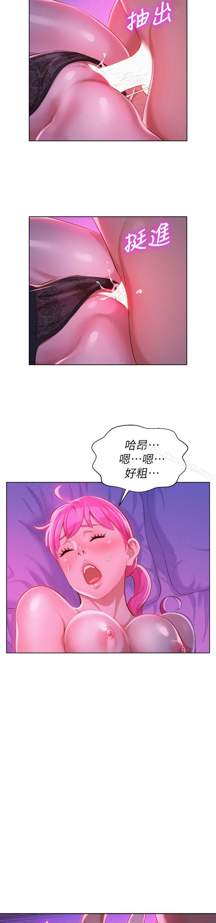 第7话-漂亮乾姊姊-犬子（第17张）