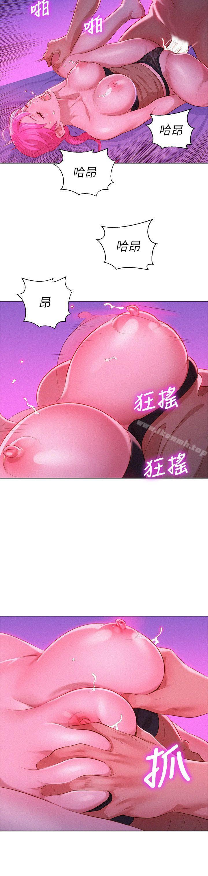 第7话-漂亮乾姊姊-犬子（第18张）
