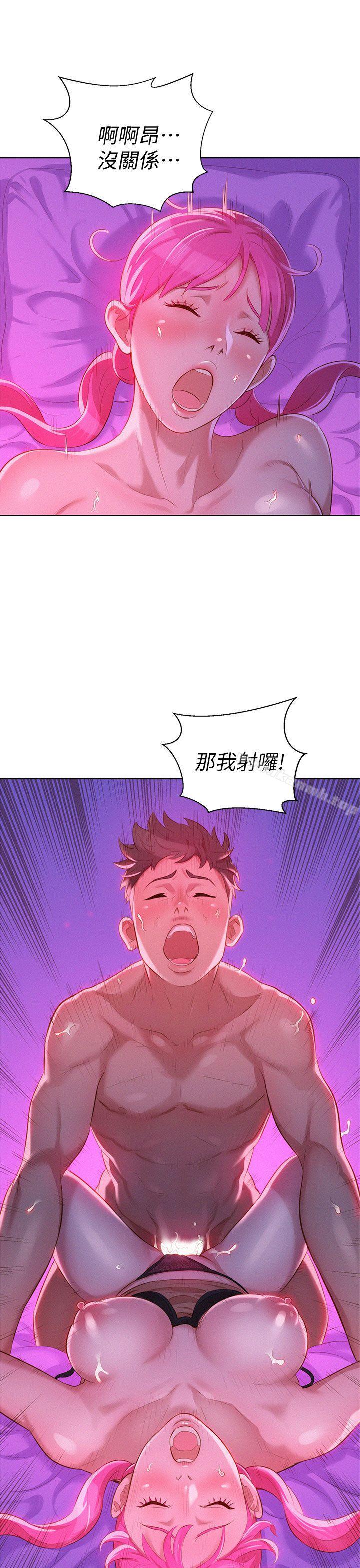 第7话-漂亮乾姊姊-犬子（第24张）