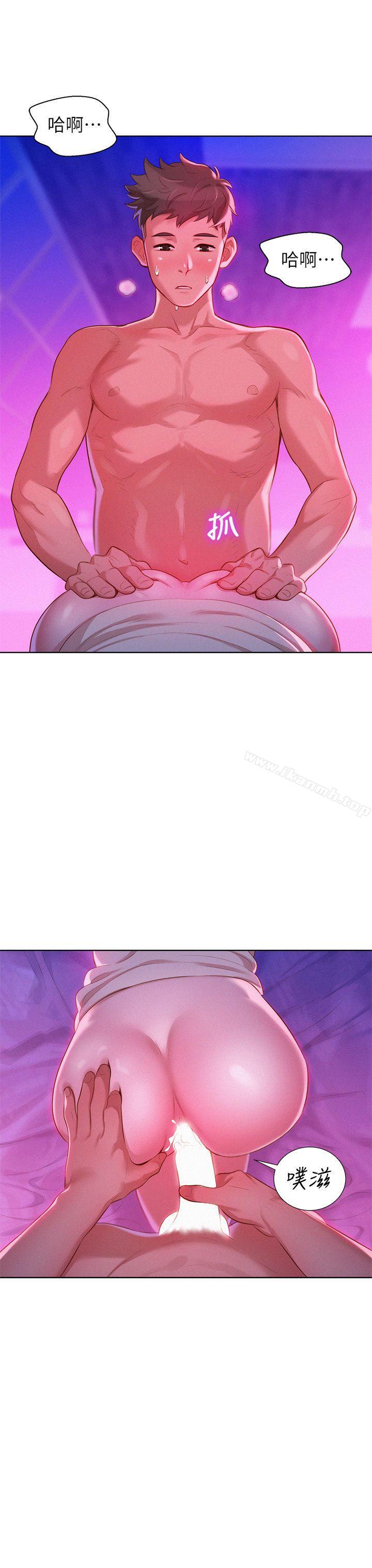 第8话-漂亮乾姊姊-犬子（第12张）