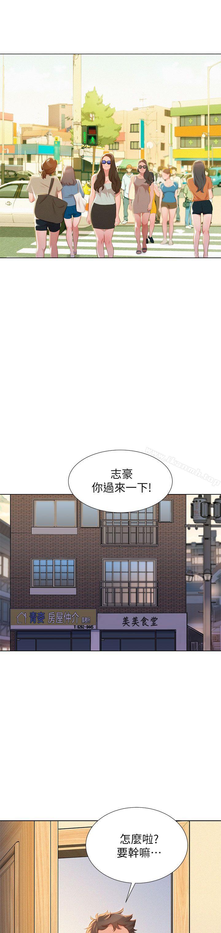 第11话-漂亮乾姊姊-犬子（第17张）