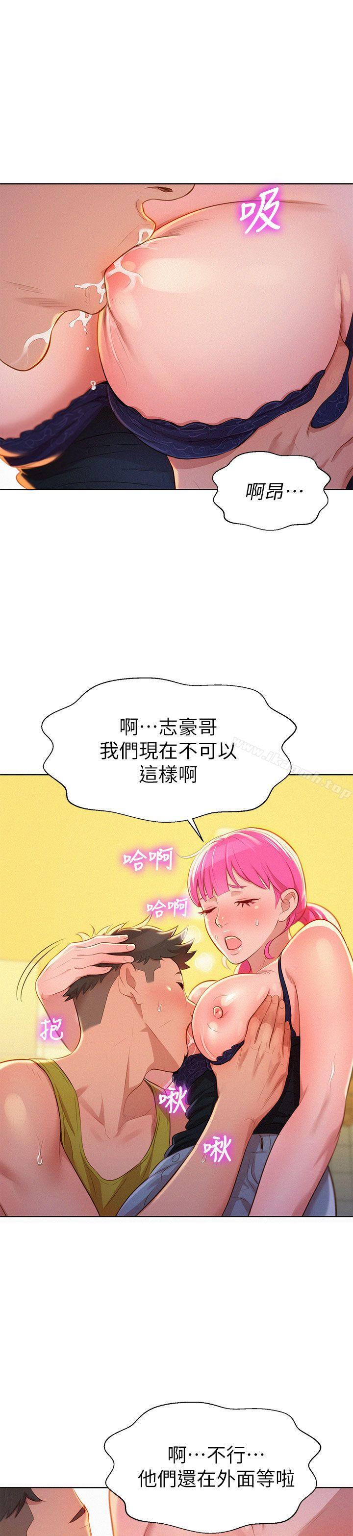 第12话-漂亮乾姊姊-犬子（第31张）