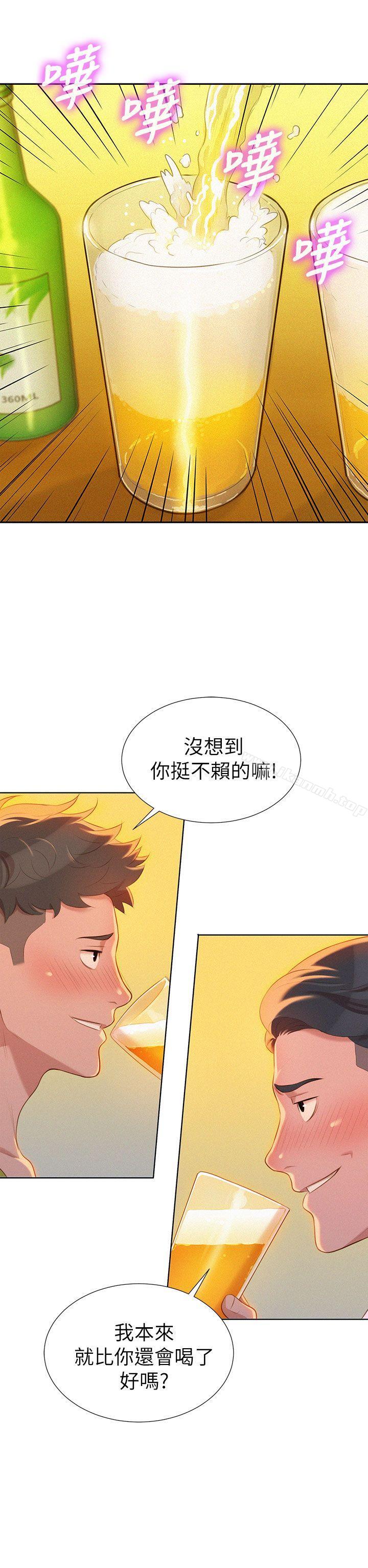 第13话-漂亮乾姊姊-犬子（第29张）