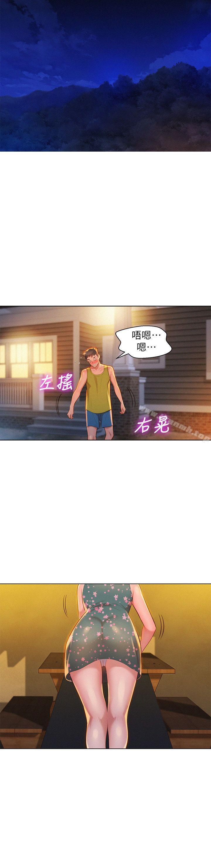 第13话-漂亮乾姊姊-犬子（第34张）