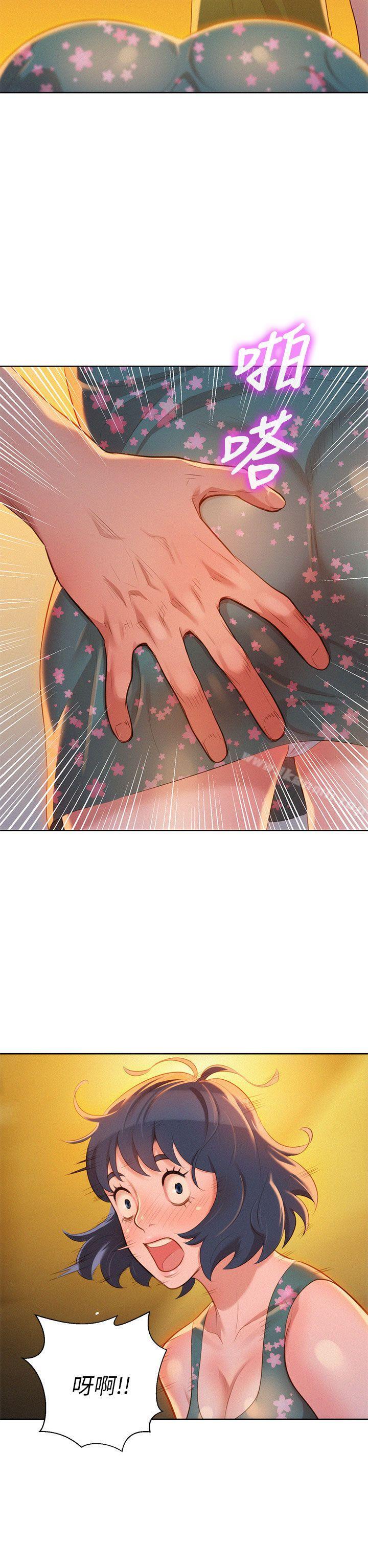 第13话-漂亮乾姊姊-犬子（第36张）