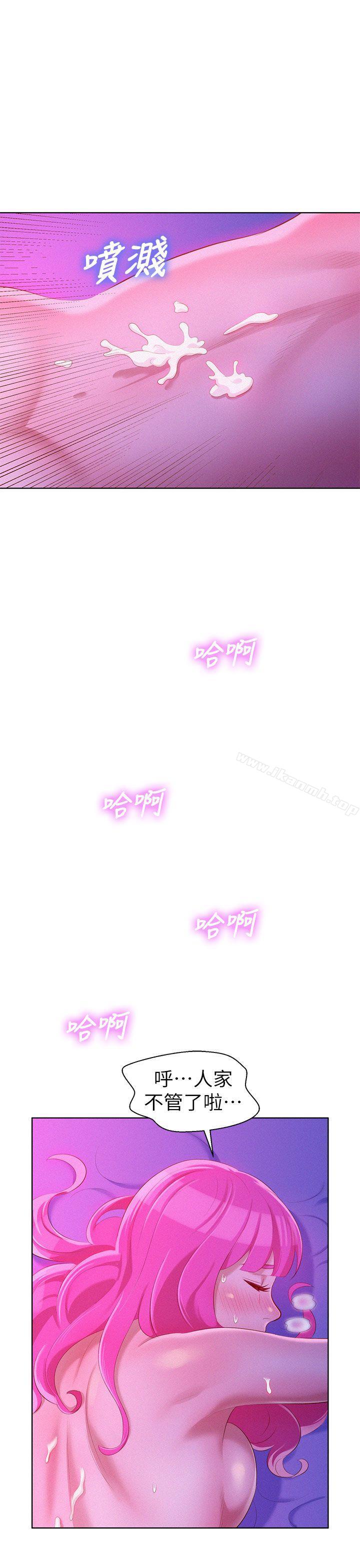 第16话-漂亮乾姊姊-犬子（第27张）