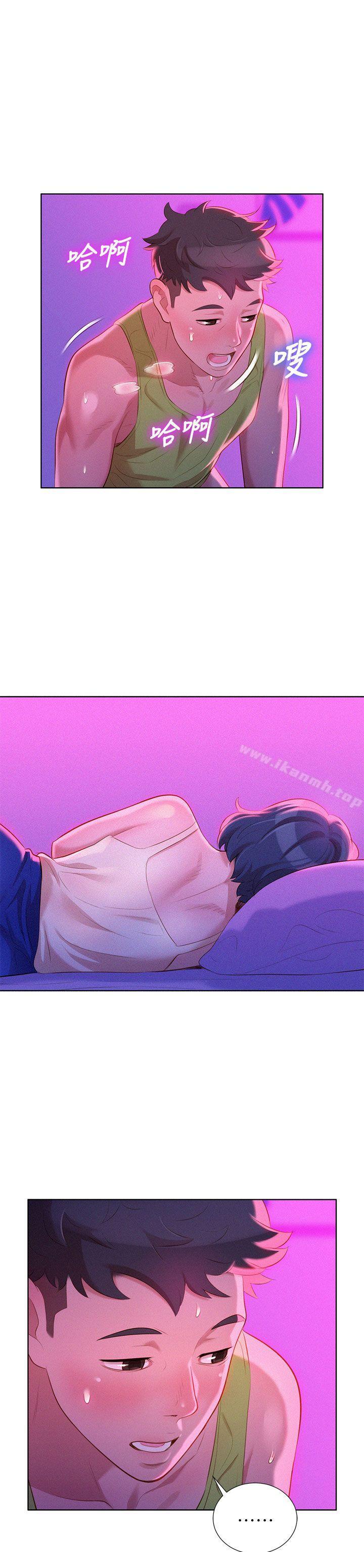 第16话-漂亮乾姊姊-犬子（第28张）