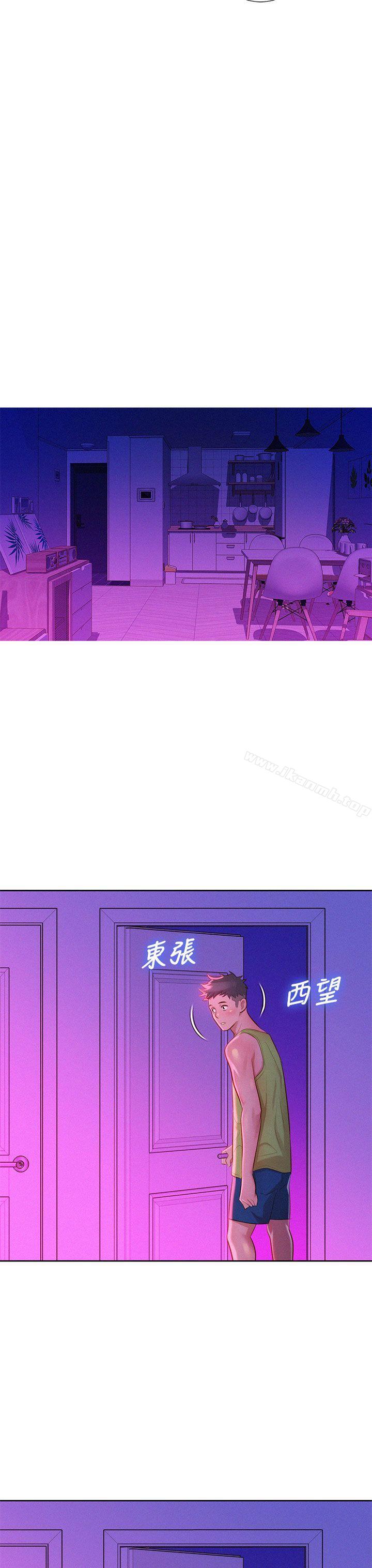 第16话-漂亮乾姊姊-犬子（第29张）