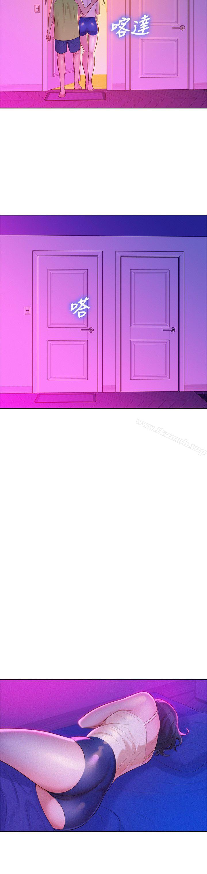 第16话-漂亮乾姊姊-犬子（第33张）