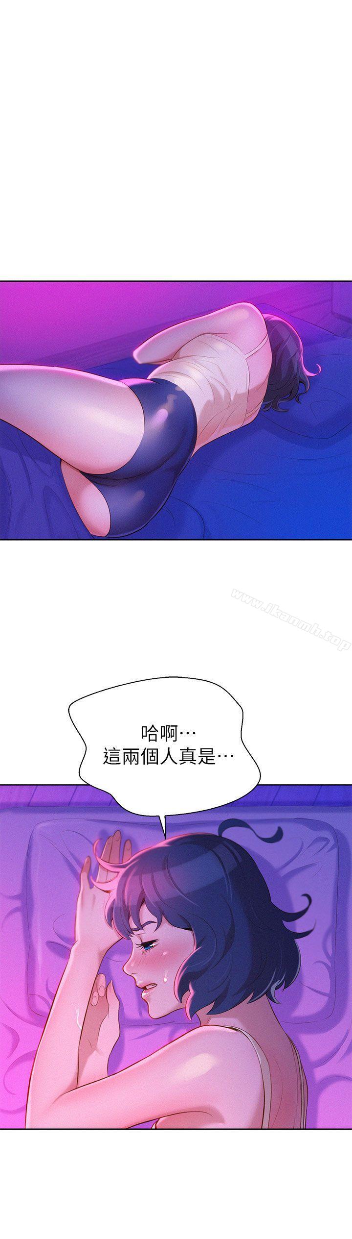 第17话 - 你跟多熙姊睡了吗?-漂亮乾姊姊-犬子（第2张）