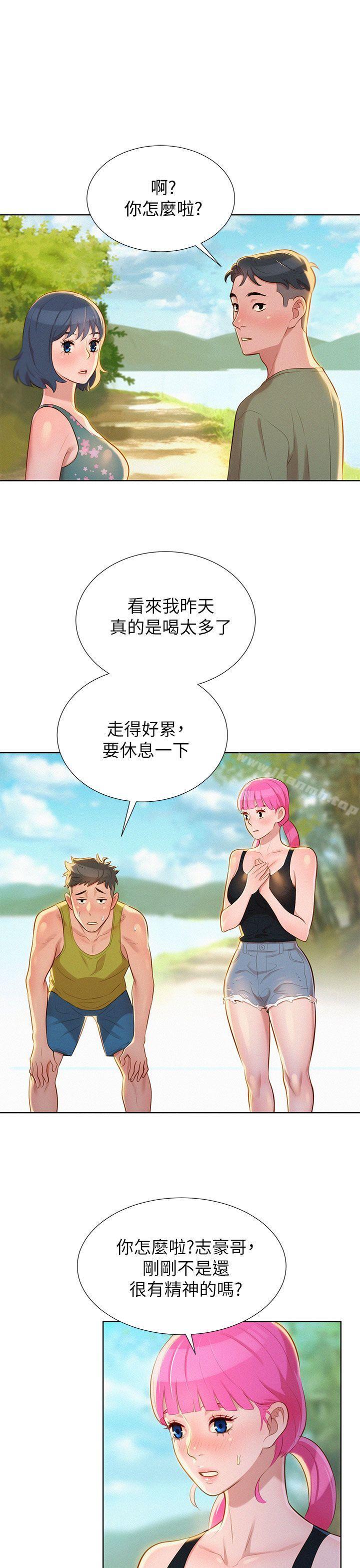 第17话 - 你跟多熙姊睡了吗?-漂亮乾姊姊-犬子（第18张）