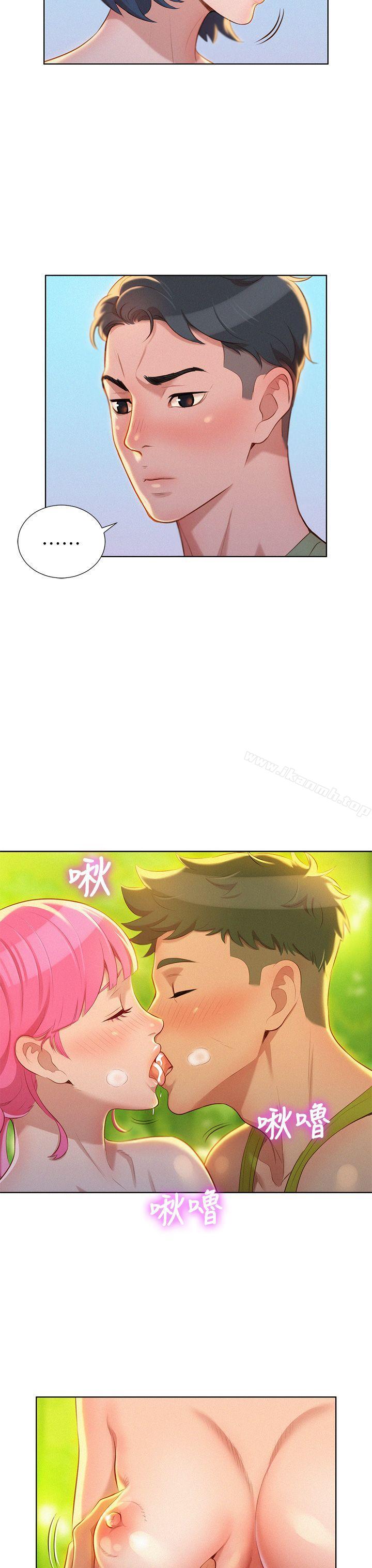 第18话 - 和英芝的野外Play-漂亮乾姊姊-犬子（第13张）