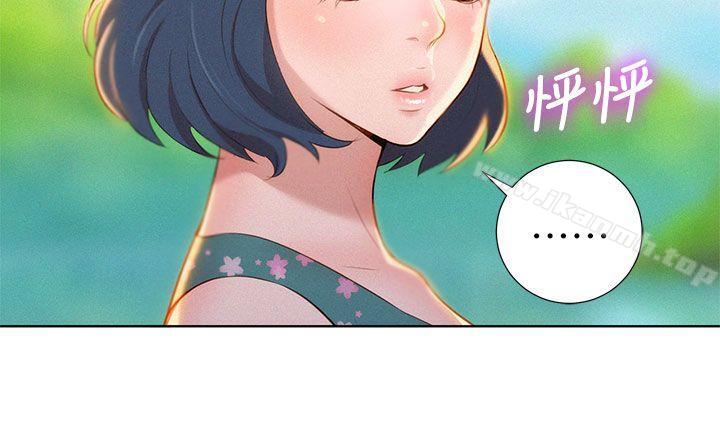 第19话 - 姊姊，妳不让我进去喝杯水吗?-漂亮乾姊姊-犬子（第3张）