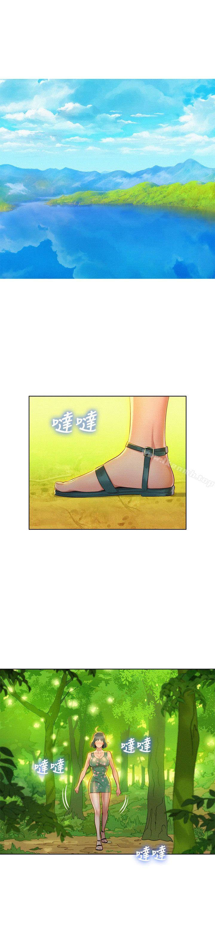 第19话 - 姊姊，妳不让我进去喝杯水吗?-漂亮乾姊姊-犬子（第4张）