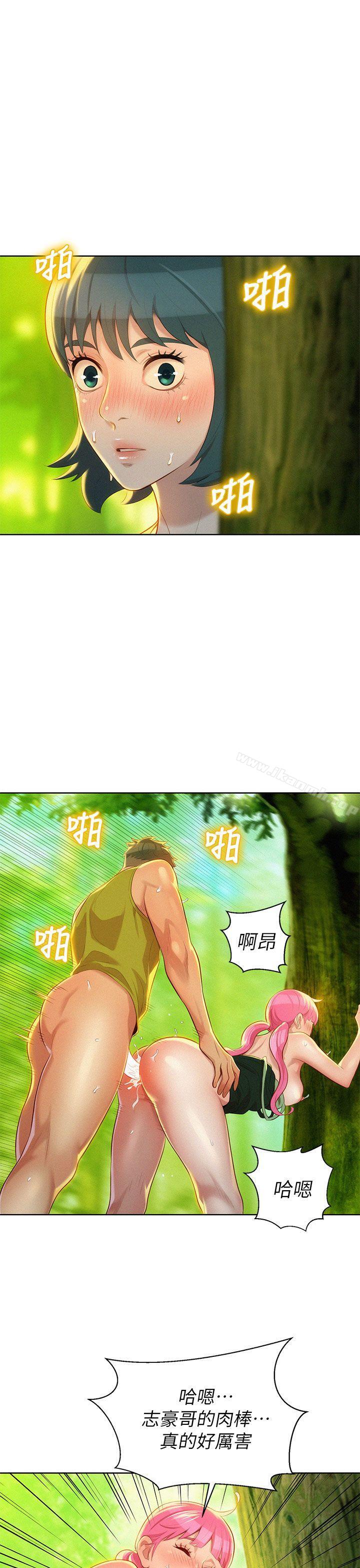 第19话 - 姊姊，妳不让我进去喝杯水吗?-漂亮乾姊姊-犬子（第8张）