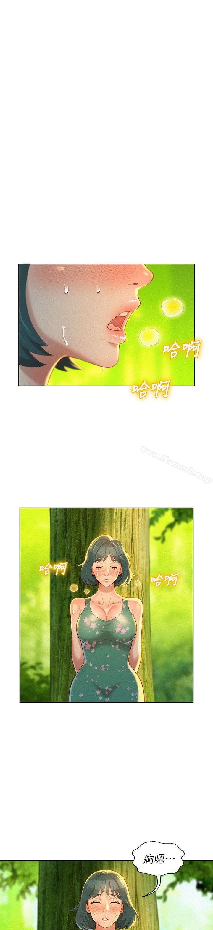 第19话 - 姊姊，妳不让我进去喝杯水吗?-漂亮乾姊姊-犬子（第12张）