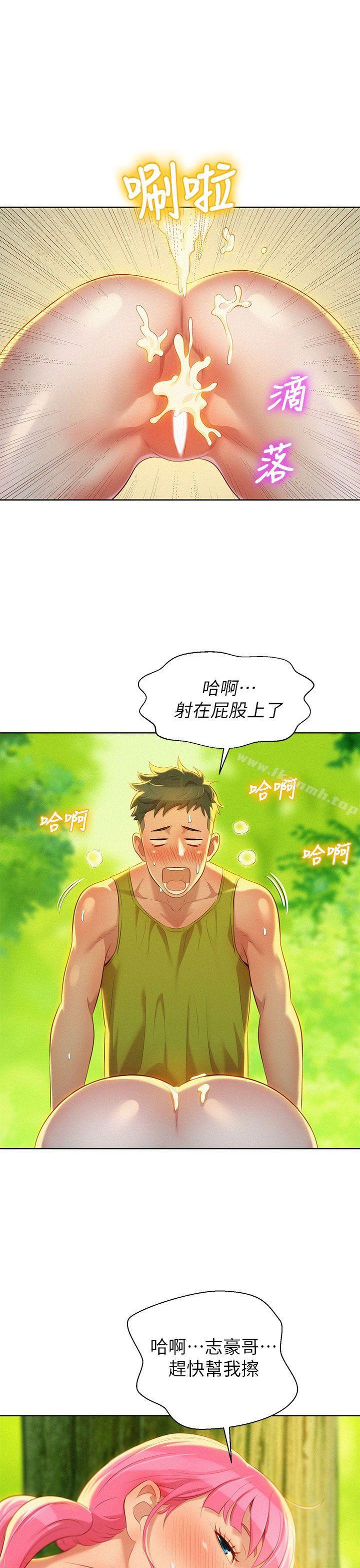 第19话 - 姊姊，妳不让我进去喝杯水吗?-漂亮乾姊姊-犬子（第16张）