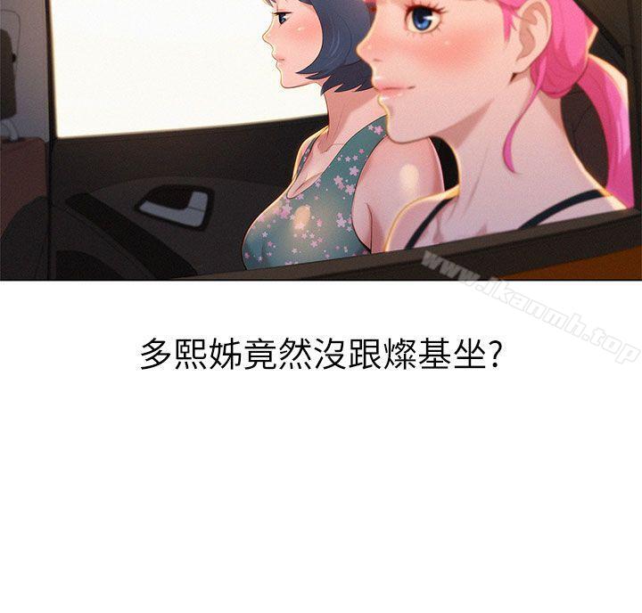 第19话 - 姊姊，妳不让我进去喝杯水吗?-漂亮乾姊姊-犬子（第23张）