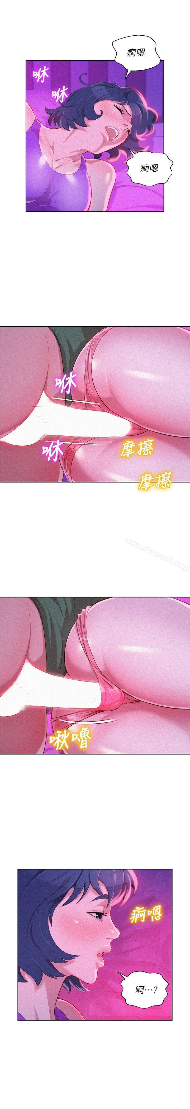 第24话 - 姊姊…我不小心进去了-漂亮乾姊姊-犬子（第1张）