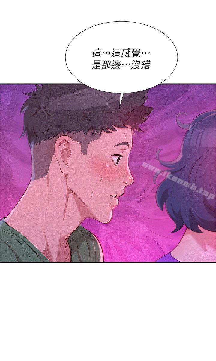 第24话 - 姊姊…我不小心进去了-漂亮乾姊姊-犬子（第6张）